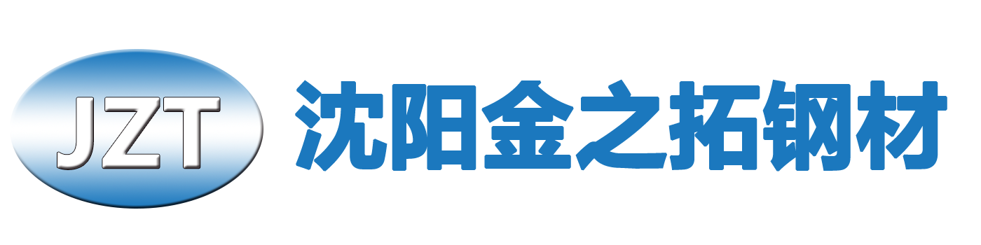 沈阳钢材,沈阳钢材价格,沈阳钢材厂家,沈阳钢材批发，沈阳钢材市场电话，沈阳H钢批发，沈阳中板批发,沈阳卷板开平板批发,沈阳锰板批发零售