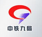 中铁九局